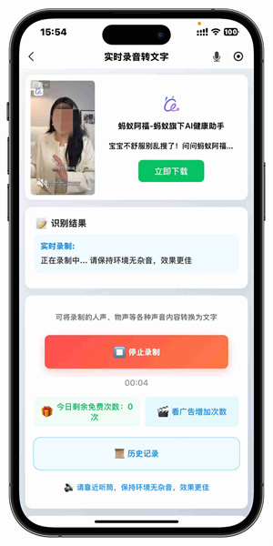 更多工具功能截图