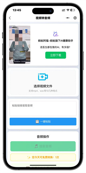 更多工具功能截图
