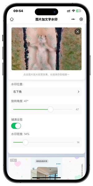 更多工具功能截图